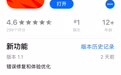 朋友圈"全是明星":ZAO爆红,支付宝紧急回应:换的脸"刷不了"