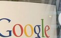 谷歌或面临美30州反垄断调查：该如何制衡“数据霸权”