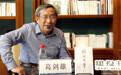 葛剑雄解读景云里:为何鲁迅茅盾等名家喜欢住这里?