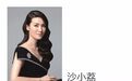 她力量时代追梦人NO.6|人生快乐在于有选择的自由