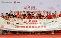 助力留守流动儿童舞台圆梦,中国儿基会肯德基小候鸟基金在行动