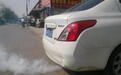 汽车排气管冒烟,到底是怎么回事?经常开车的你得知道
