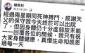 65岁TVB老戏骨韩马利病重,儿子月初结婚,自己却与死神搏斗两周