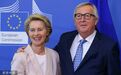 欧盟首位“女掌门”组建了个男女各半的班子,英国“缺席”