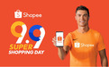 Shopee再破记录!9.9超级购物日订单量达去年3倍