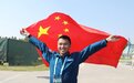 再添一金！中国队摘得武汉军运会空军五项飞行比赛金牌