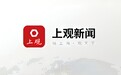2019上海企业百强出炉 21家企业营收超千亿！（附榜单）