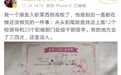 银川一大学教师入职要找35名领导签字?校方:没规定必须签完