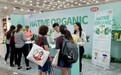 伊利金领冠受邀参加美国天然有机食品博览会，向世界展现国货奶粉力量