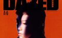 中国版Dazed创刊,以他俩开始! | 赏色