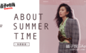 橘子街拍X朱颜曼滋|About summer time