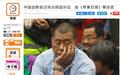 黎智英旗下的《苹果日报》被告了:传播大量虚假新闻