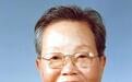 96岁新四军老战士、原北京军区总医院副院长赵政逝世