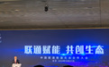王晓初：中国联通已建设开通2.8万个5G基站