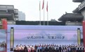 成都一中学迎来2160岁生日