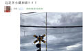 离了贾乃亮,李小璐与神秘男日本私会?38岁阿姨穿水手短裙似少女