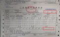 6年前医院无偿救治的流浪汉走了 他的遗愿让医生意想不到
