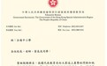 香港教育局长:严肃跟进每宗个案!或取消失德违法教师资格