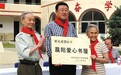 87岁老军人陈荣超 退休后省吃穿攒出两所“希望学校”