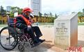九旬抗战老兵裴海清踏上回家路