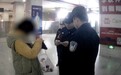 一天能省21块5,女子乘火车多次“买短乘长”被邯郸警方拘留