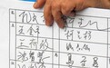 王金平等39名立委声请“释宪”抵制“反渗透法”