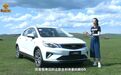 10万级跨界SUV,试驾吉利新帝豪GS 1.4T+CVT雅