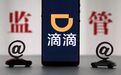 顺风车回归,安全与公益是关键
