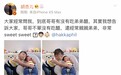 胡杏儿俩儿子互动超有爱,哥哥趁弟弟睡觉又摸又亲