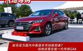 能否成为国内中高级车市场搅局者? 场地试驾全新一代传祺GA6