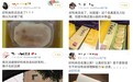 好利来多地门店更名之疑:或涉创始人分家战略调整
