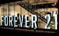 Forever 21否认破产传言：上半年在美关店700家