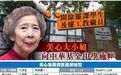 人民日报:一个月饼圆了,一个月饼残了