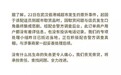 美团回应外卖员杀人事件,腾讯新闻哥道歉 | 其他大新闻