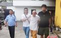 浙江台州一男子故意杀人潜逃23年 化身出家人躲深山小庙被抓