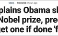 特朗普:我做了很多能拿诺贝尔奖的事 凭啥奥巴马有我没有