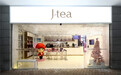 哎哟，不错哦，这杯“J-tea魔杰的茶”魔杰电竞全球首家上海品牌授权旗舰店