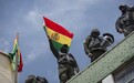 玻利维亚多地警察加入反政府示威，总统府也“失守”