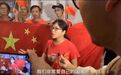 香港护旗人:我是堂堂正正的中国人,怕什么?