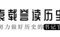 中国古代深目高鼻、且白皮肤的胡人，跟欧洲人的祖先有什么不同？