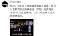 拼多多低价营销又打脸?戴森:从未授权拼多多 产品不享受两年免费质保服务