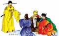 南宋因此政策走了北宋老路 让它始终无法收复旧河山