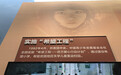 邓小平以党员名义匿名捐款单据曝光,竟是这样被发现的