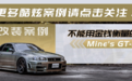 金钱无法衡量的信仰,堪称藏品级R34战神日产GT-R