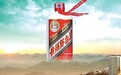一样环境、地域,为何茅台酒和其他酱酒会有较大的区别呢?
