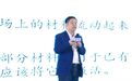 陈永伟:产业互联网从“G端”发力或是破局关键