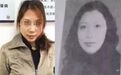 南昌女逃犯劳荣枝的五张面孔:漂亮女老师、大哥的女人…