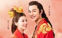 袁昊《一夜新娘》挑梁男主 “花式追妻路”温柔圈粉
