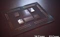 AMD公布锐龙Threadripper三代处理器核心秘密:280W 32核CPU怪兽