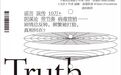 我们只相信符合自己价值观的真相丨单读